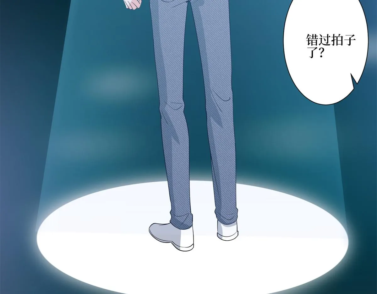 第253话 舞台首秀 第54页