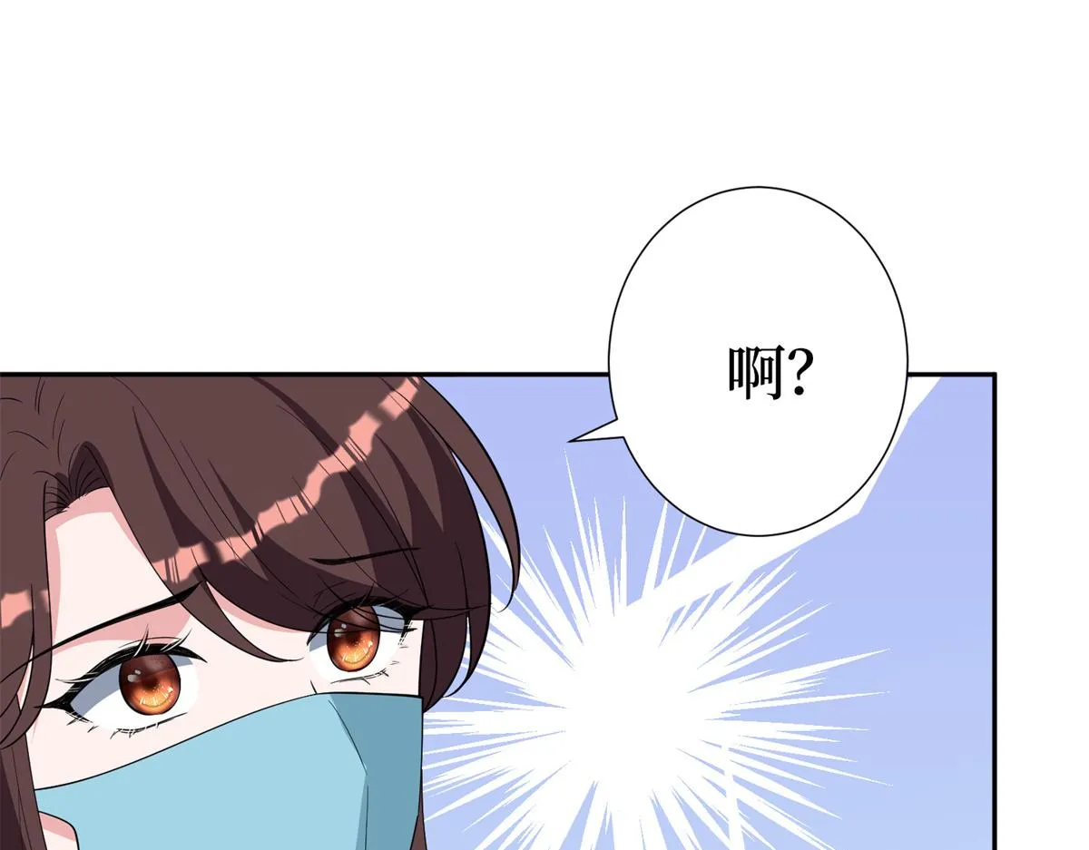 第253话 舞台首秀 第65页