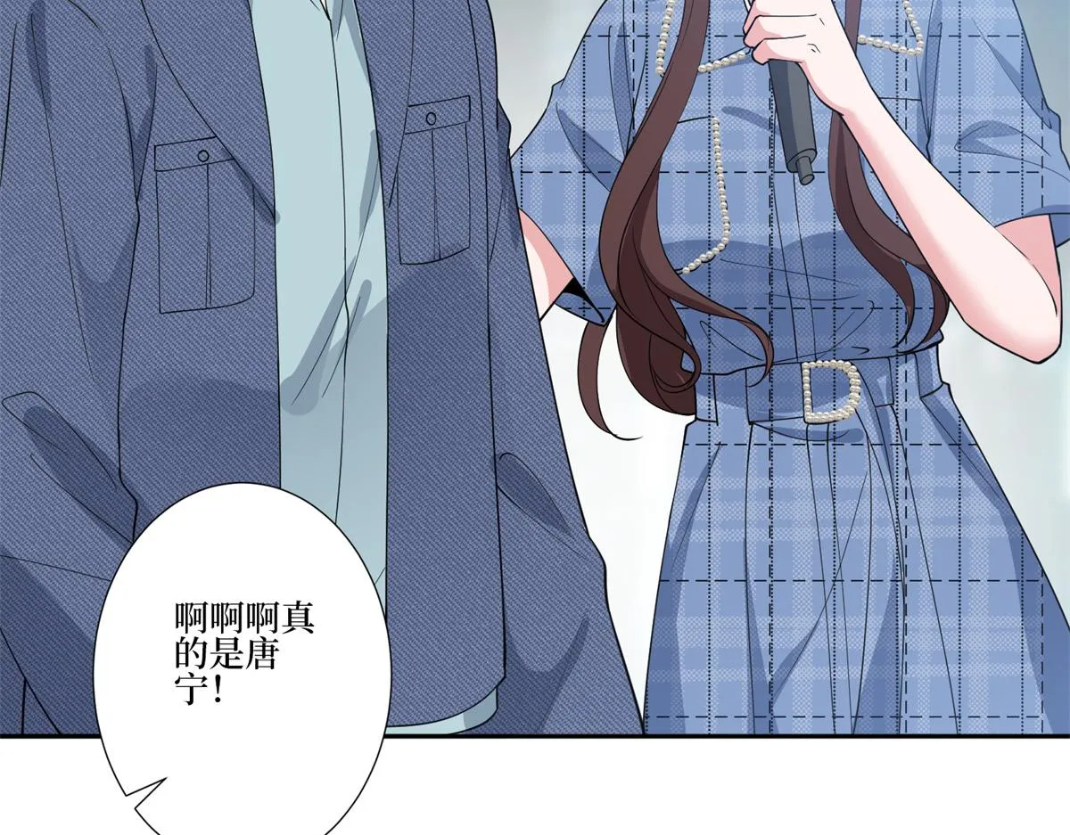 第253话 舞台首秀 第78页