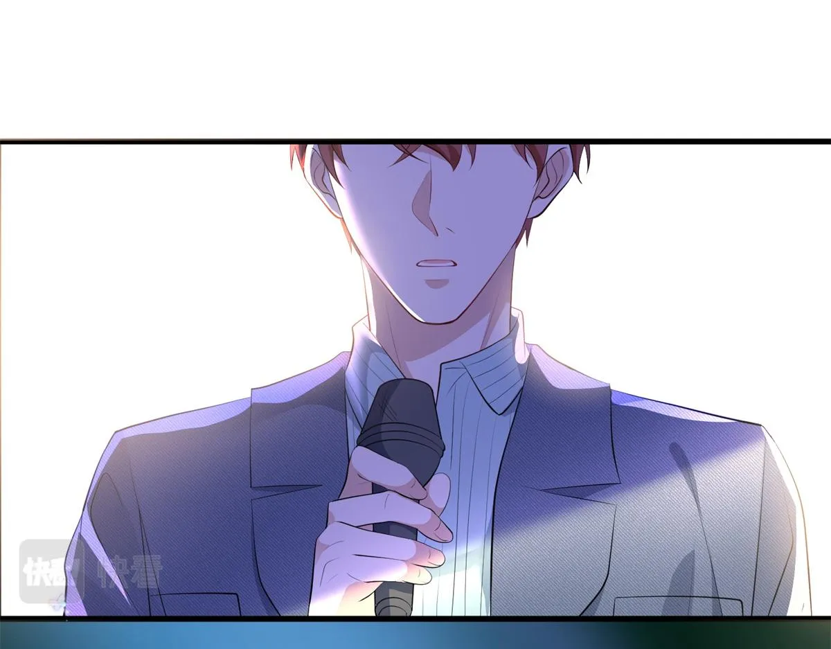 第253话 舞台首秀 第86页