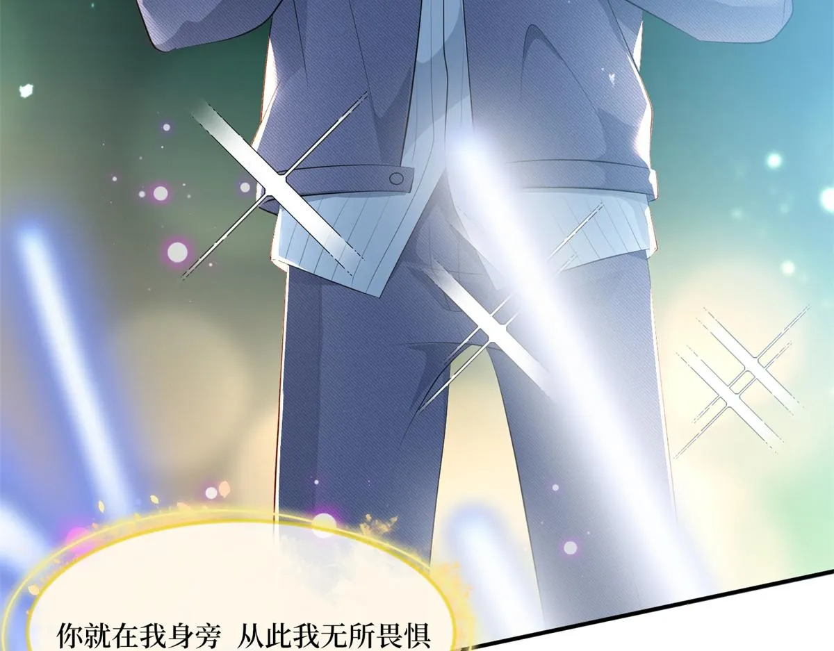 第253话 舞台首秀 第89页