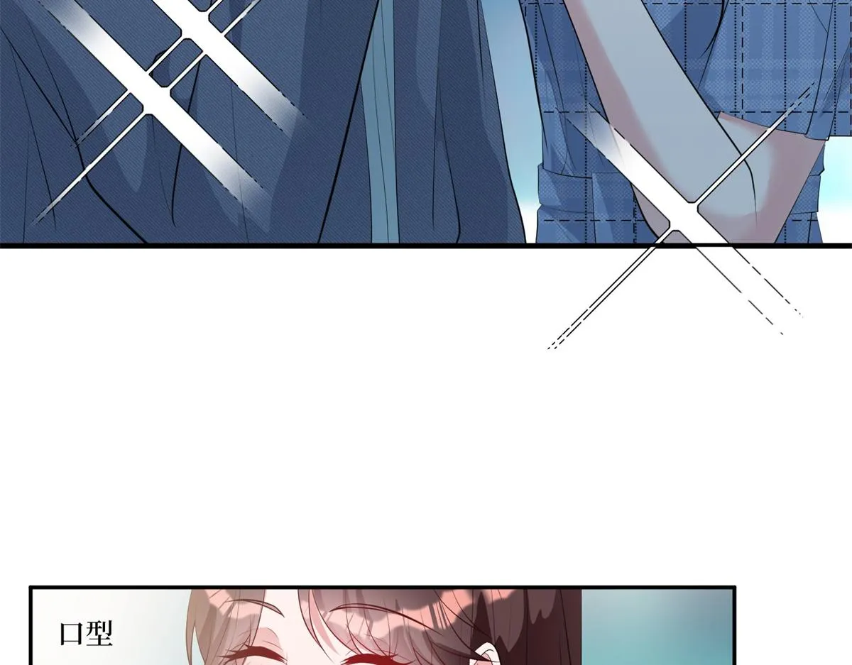 第253话 舞台首秀 第94页