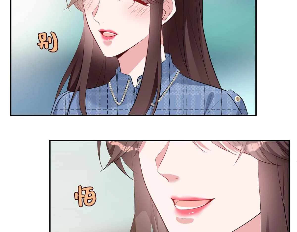 第253话 舞台首秀 第95页