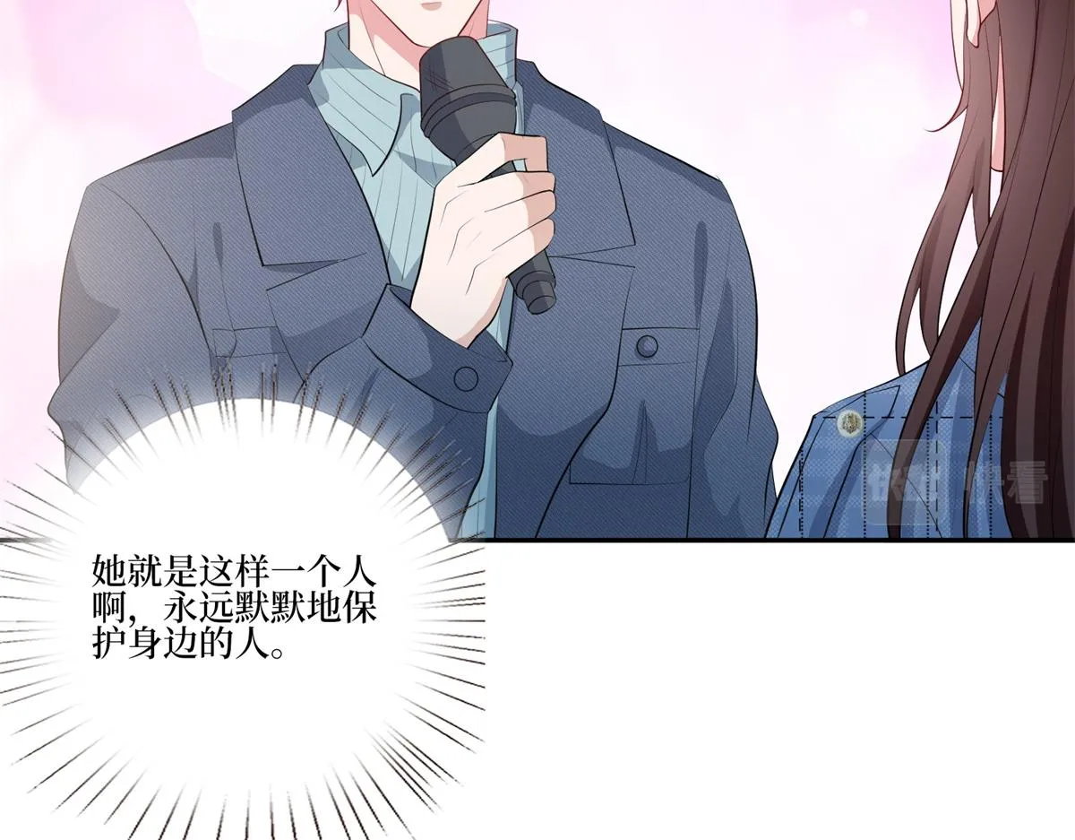 第253话 舞台首秀 第98页