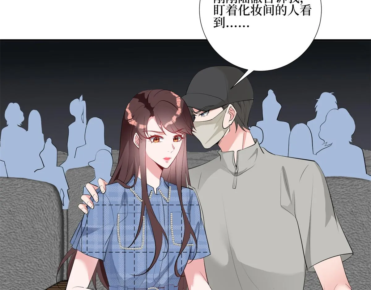 第253话 舞台首秀 第104页
