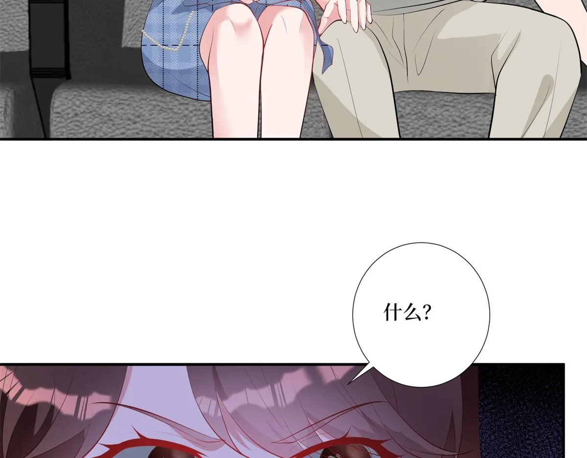 第253话 舞台首秀 第106页