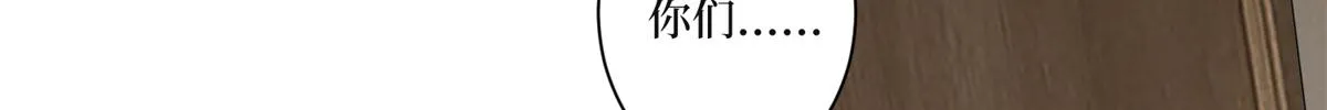 第253话 舞台首秀 第114页