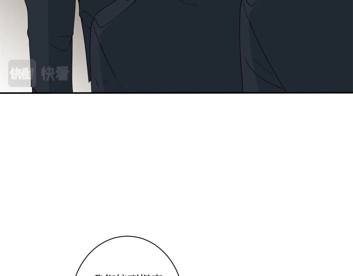第253话 舞台首秀 第118页