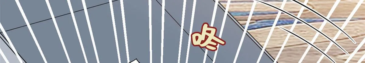 第251话 后台风波 第22页