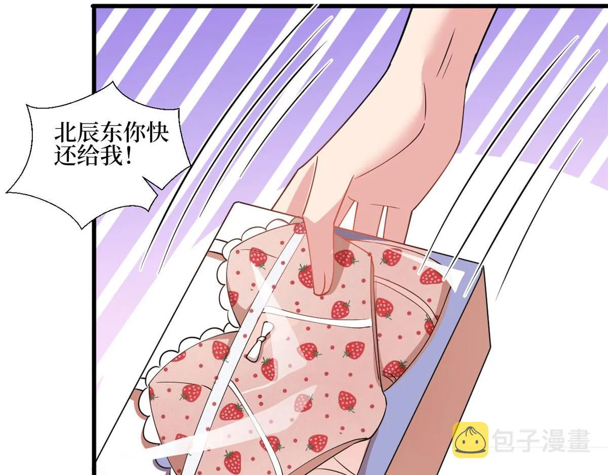 第251话 后台风波 第27页