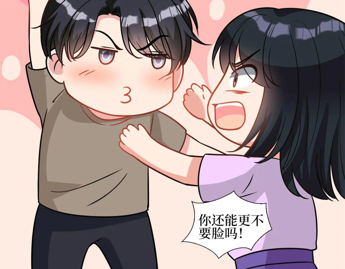 第251话 后台风波 第30页