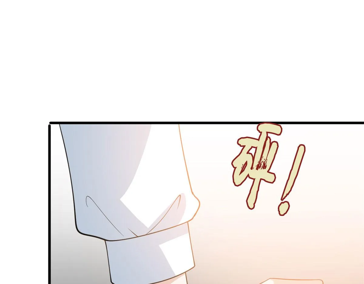 第251话 后台风波 第74页