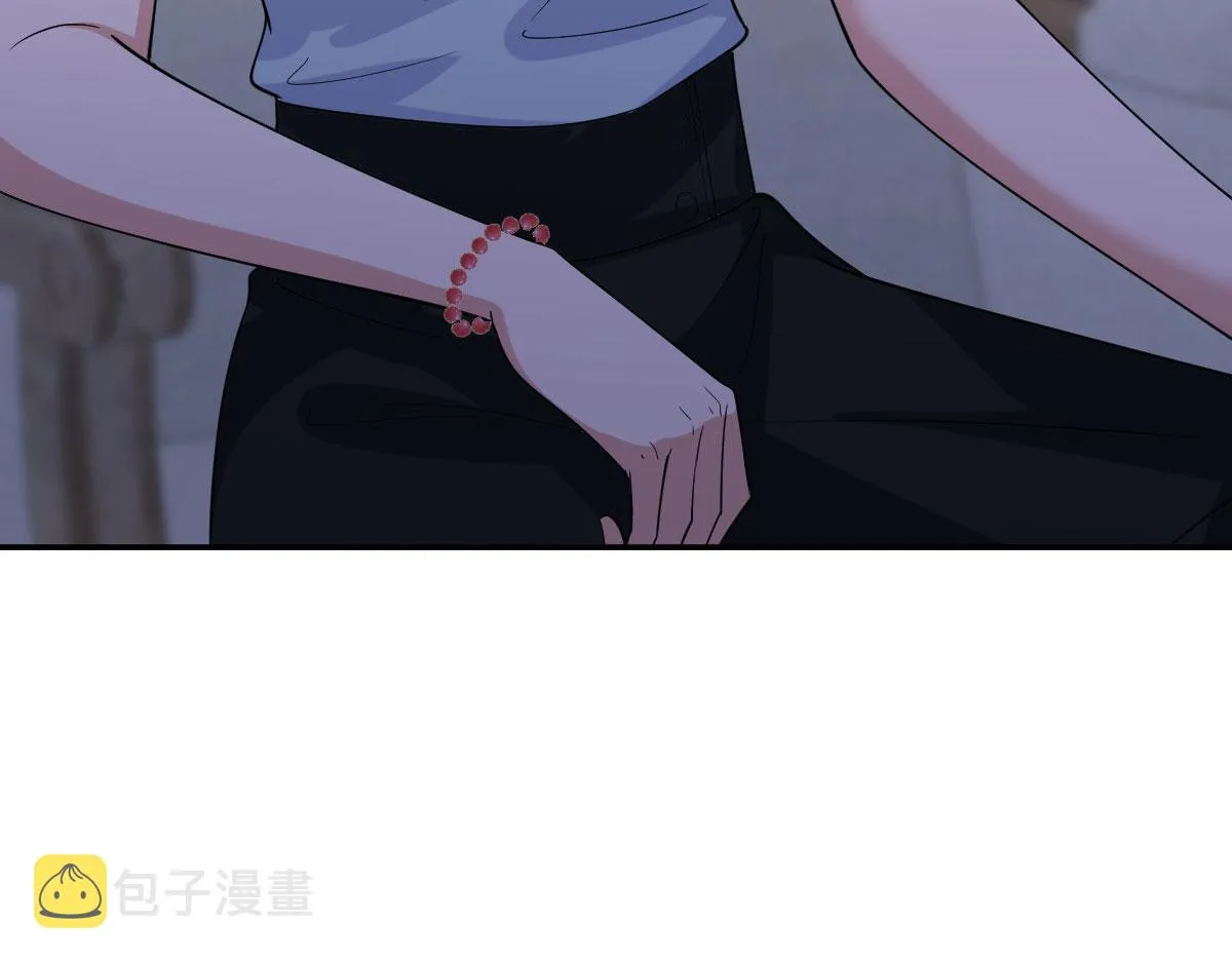 第250话 他只要你 第17页