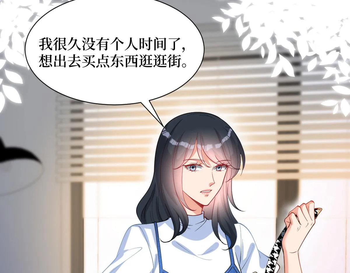 第250话 他只要你 第31页