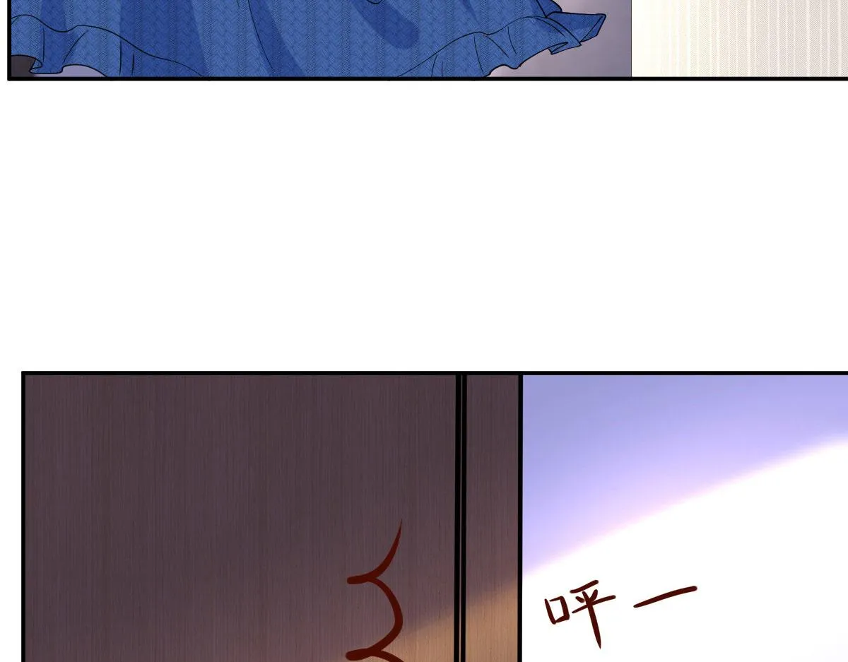 第250话 他只要你 第46页