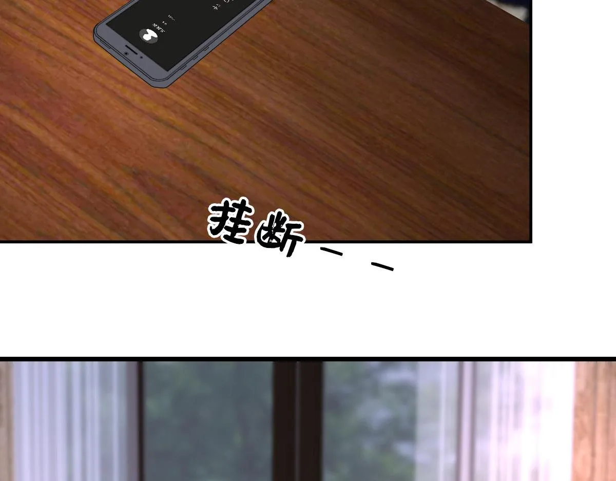 第250话 他只要你 第62页