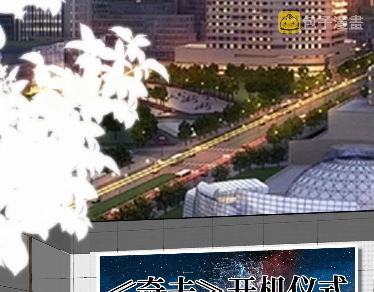第250话 他只要你 第85页