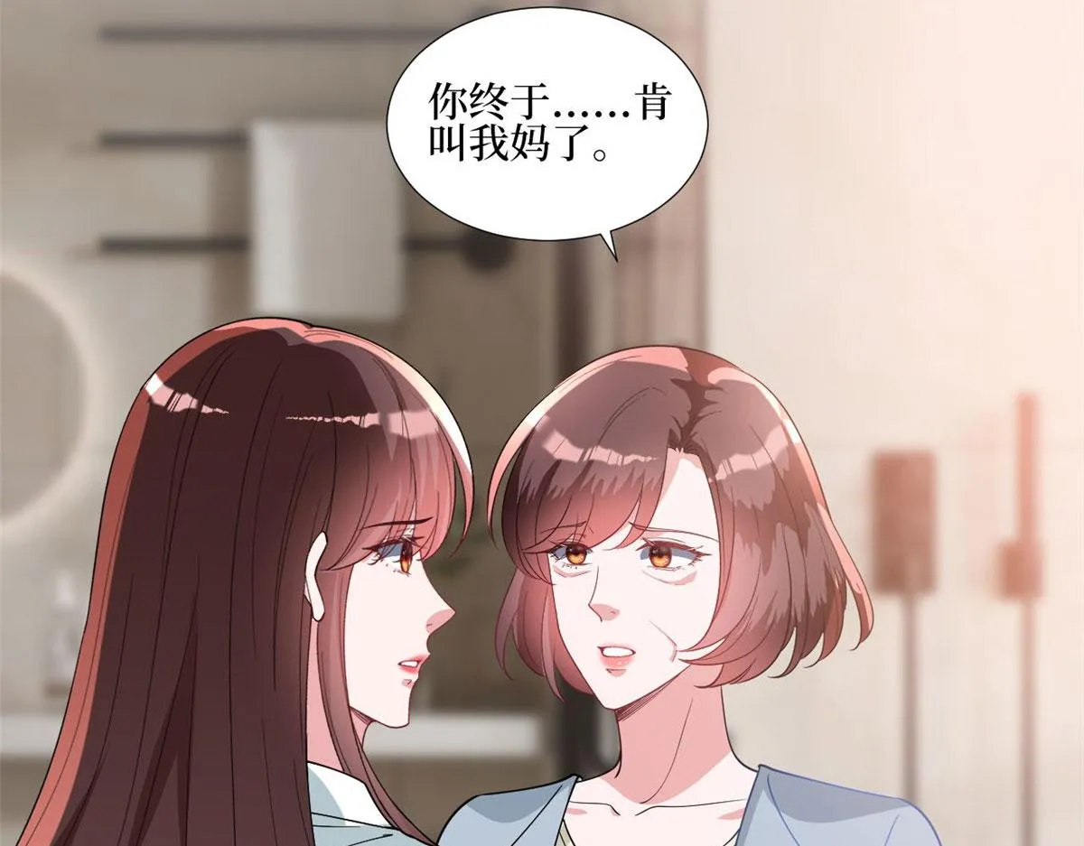 第248话 净身出户 第7页