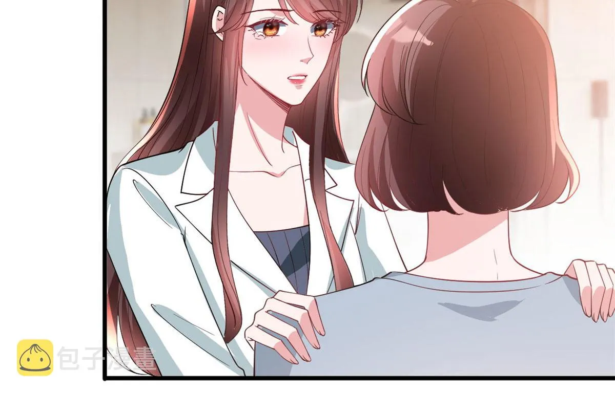第248话 净身出户 第10页
