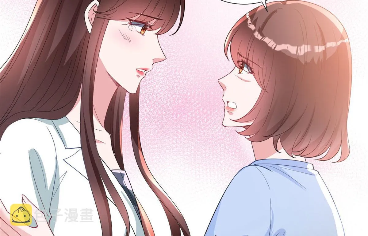第248话 净身出户 第14页