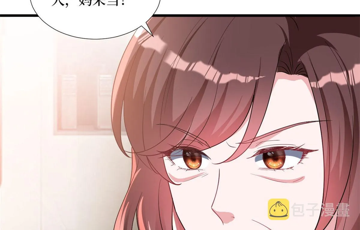 第248话 净身出户 第16页