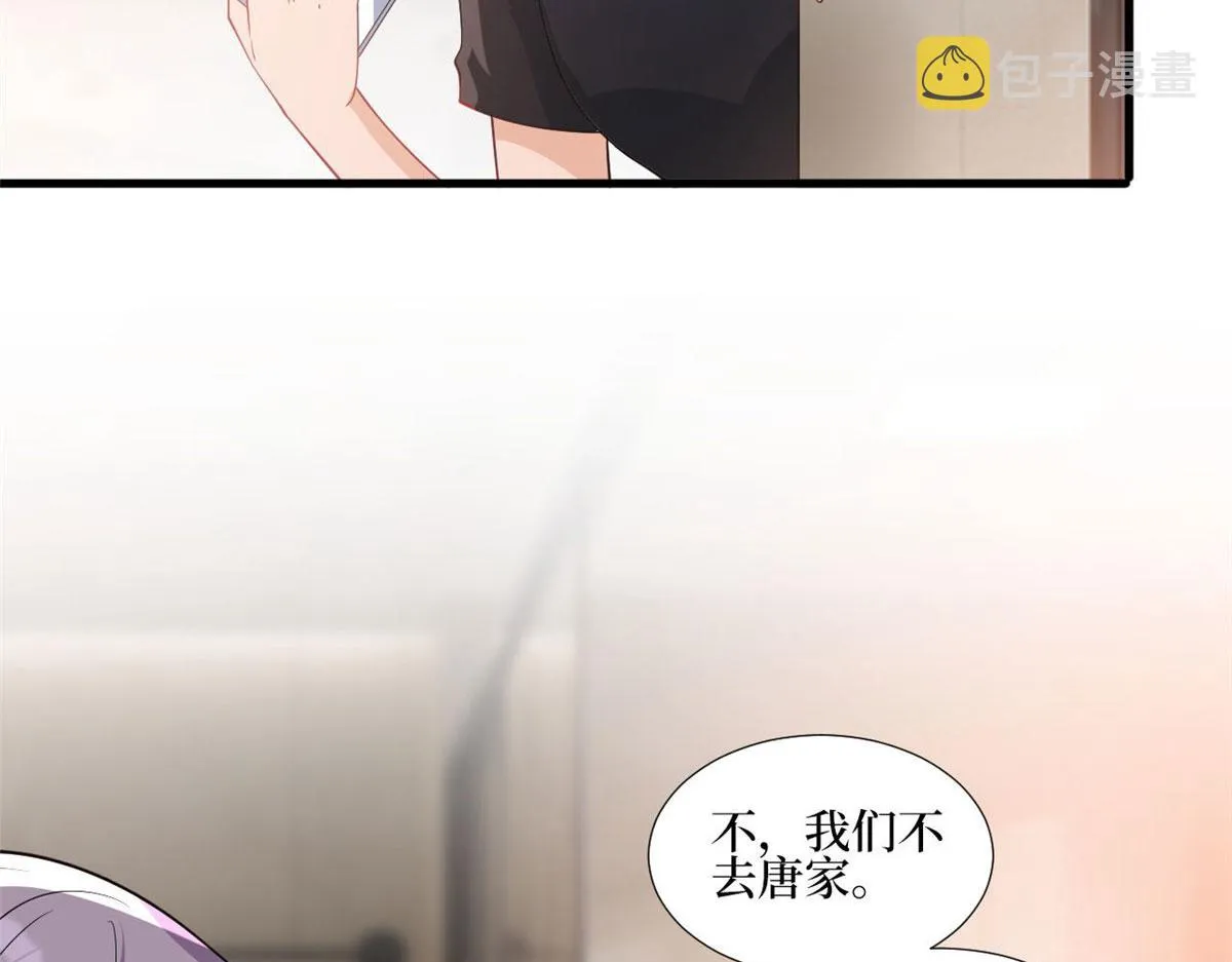 第248话 净身出户 第19页