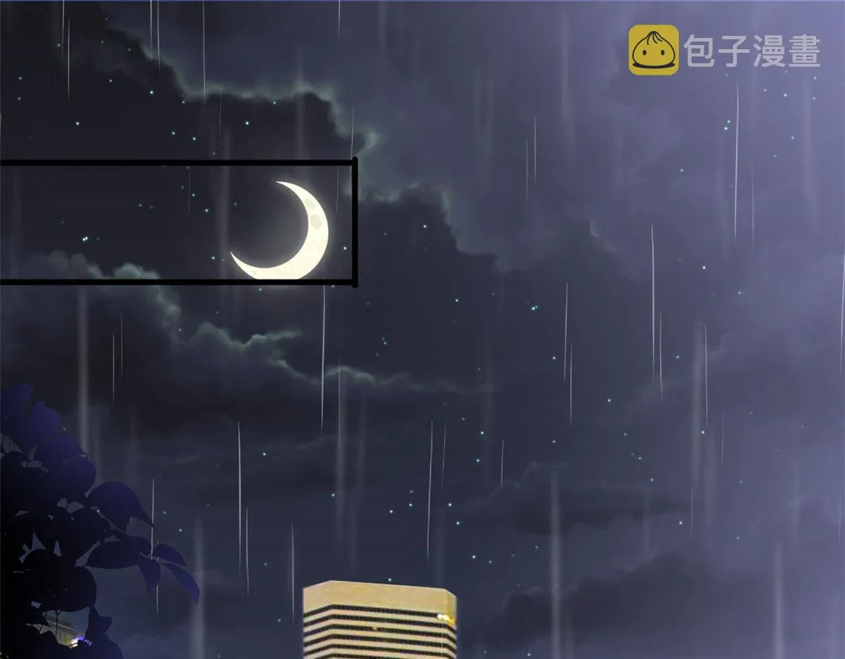 第248话 净身出户 第27页