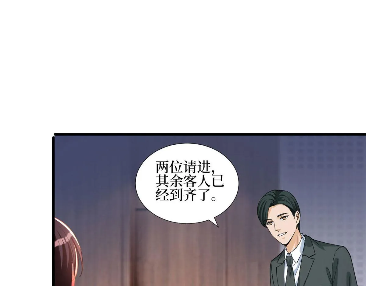 第248话 净身出户 第35页
