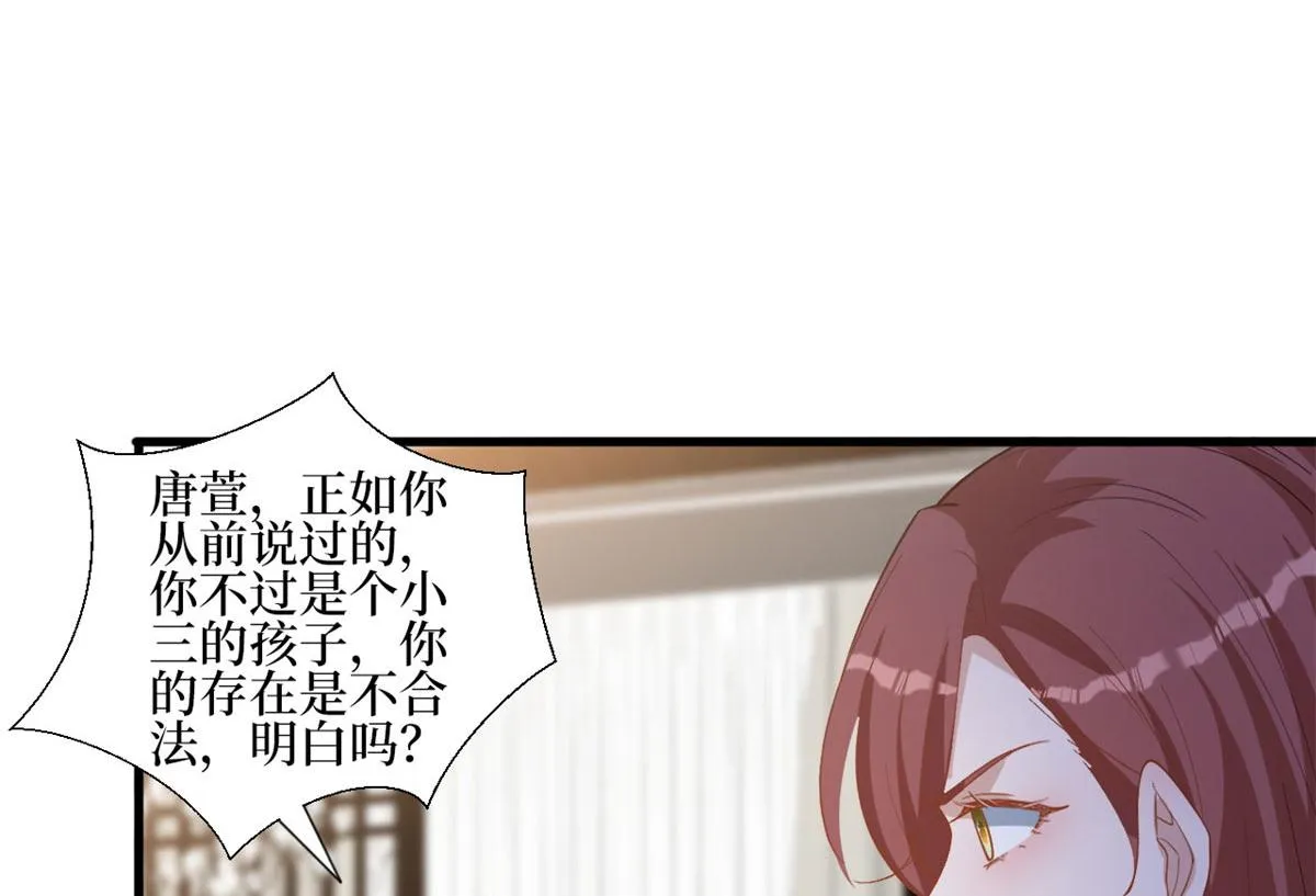 第248话 净身出户 第56页