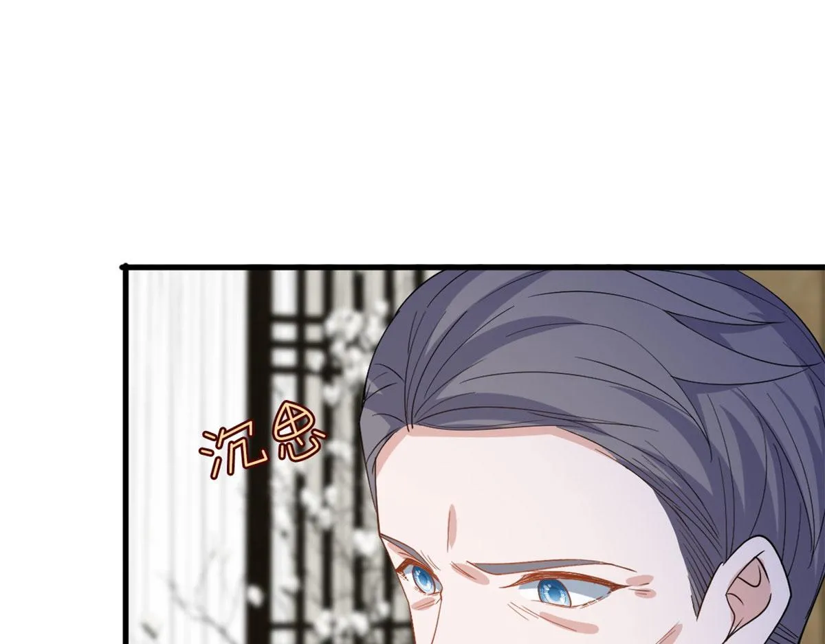 第248话 净身出户 第63页