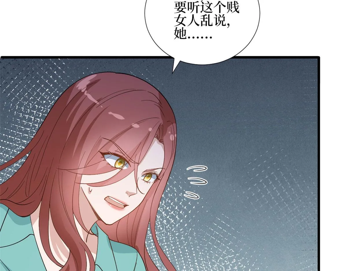 第248话 净身出户 第65页