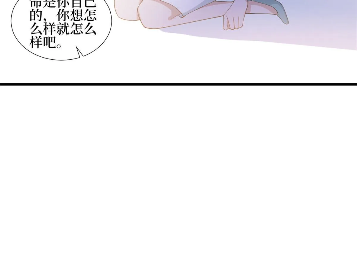 第248话 净身出户 第75页
