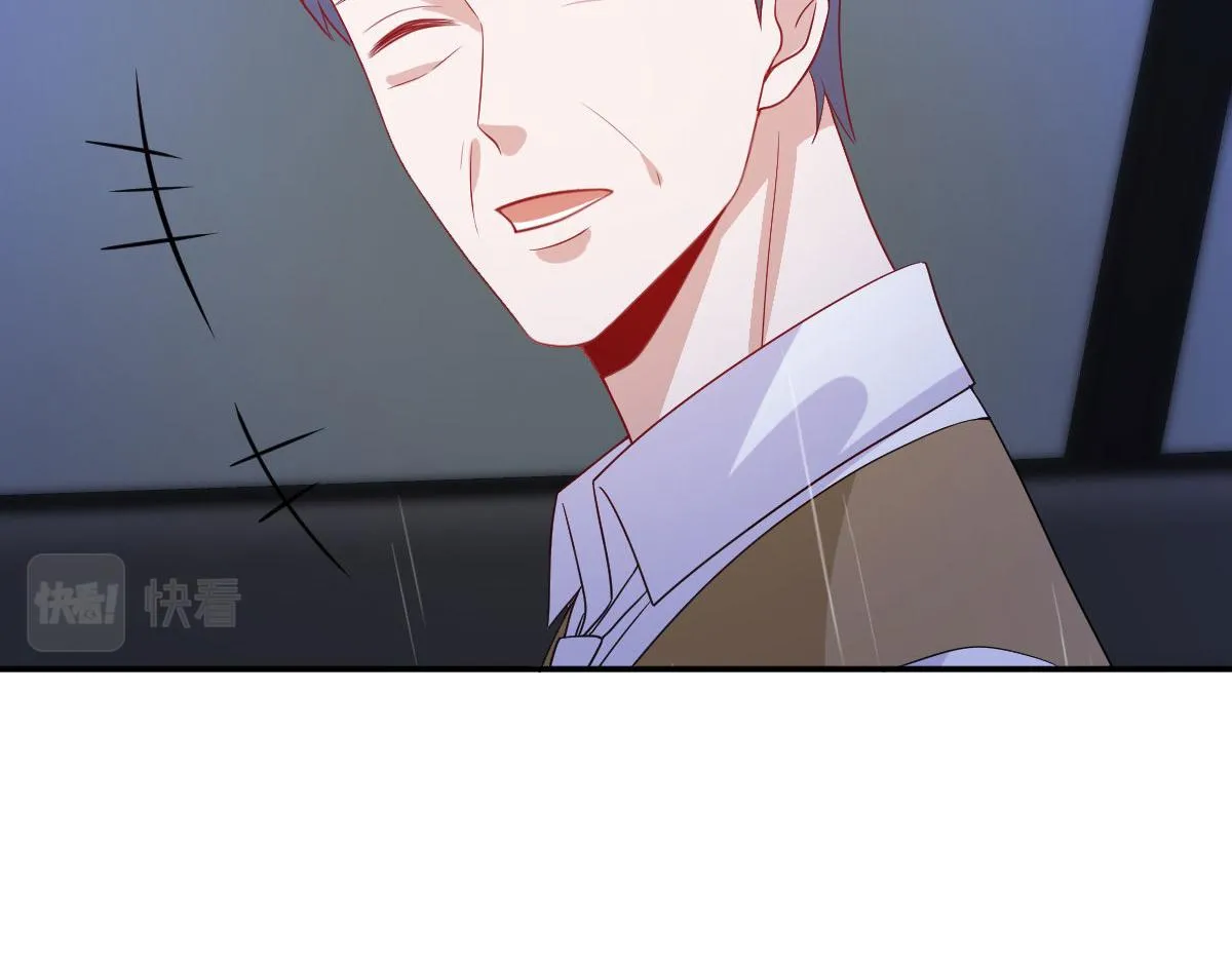 第249话 尘埃落定 第33页