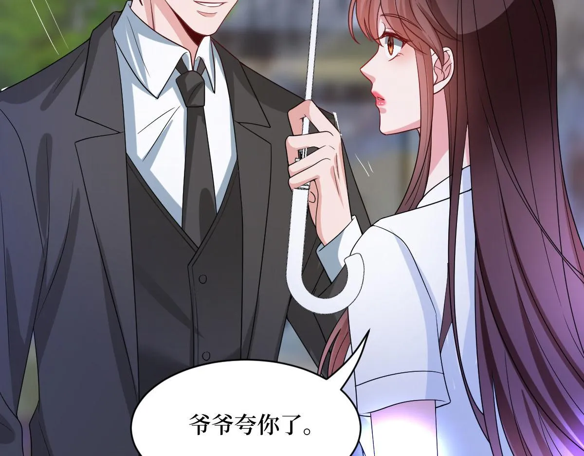 第249话 尘埃落定 第39页
