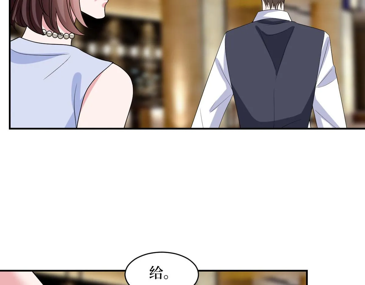 第249话 尘埃落定 第48页