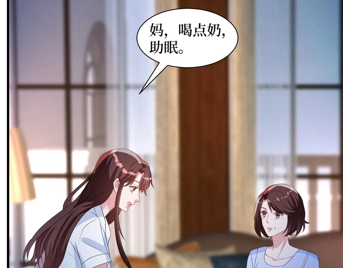 第249话 尘埃落定 第98页