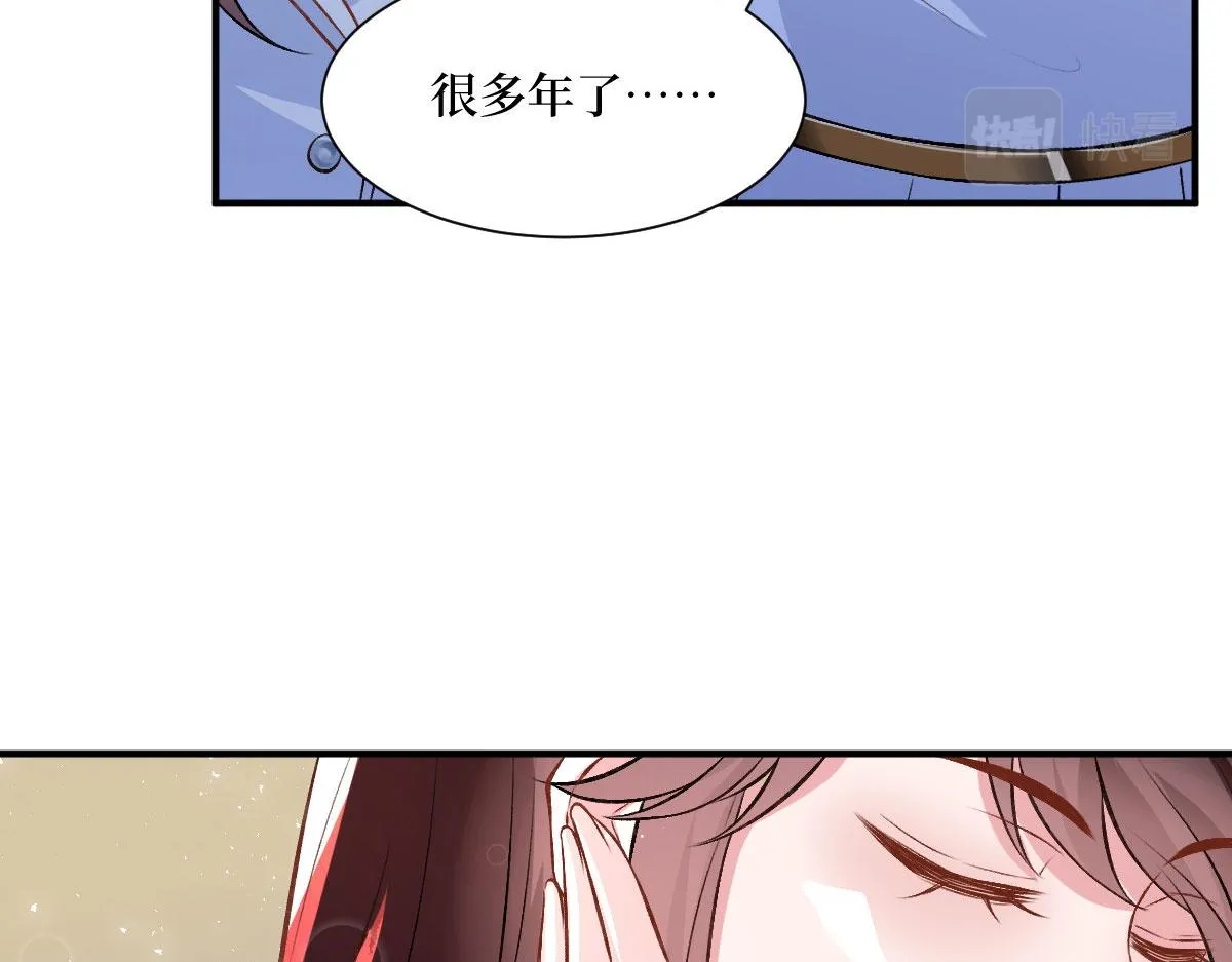 第249话 尘埃落定 第116页
