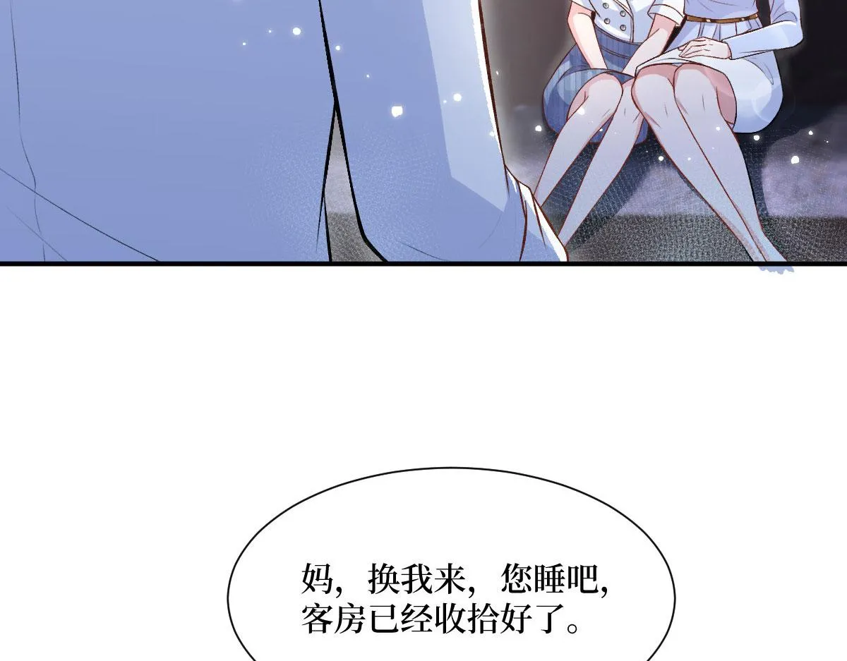 第249话 尘埃落定 第122页