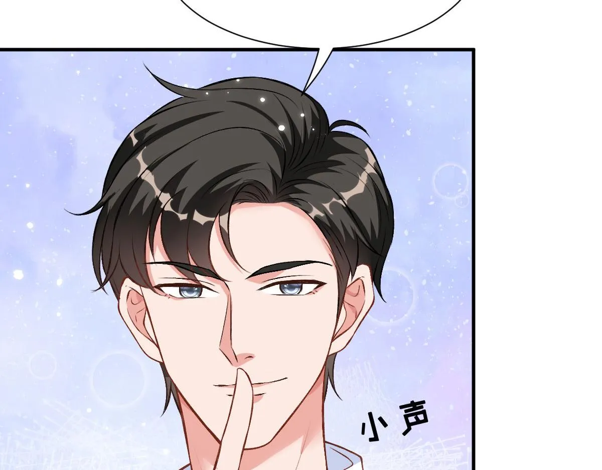 第249话 尘埃落定 第123页