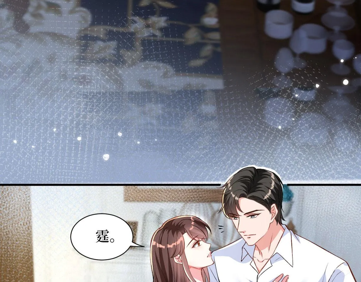第249话 尘埃落定 第134页