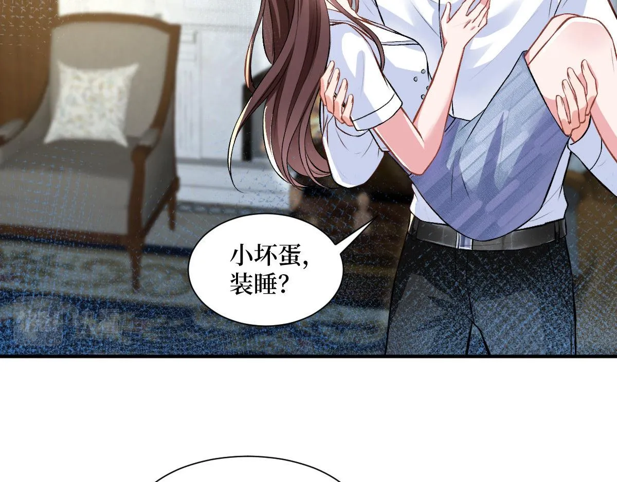 第249话 尘埃落定 第135页