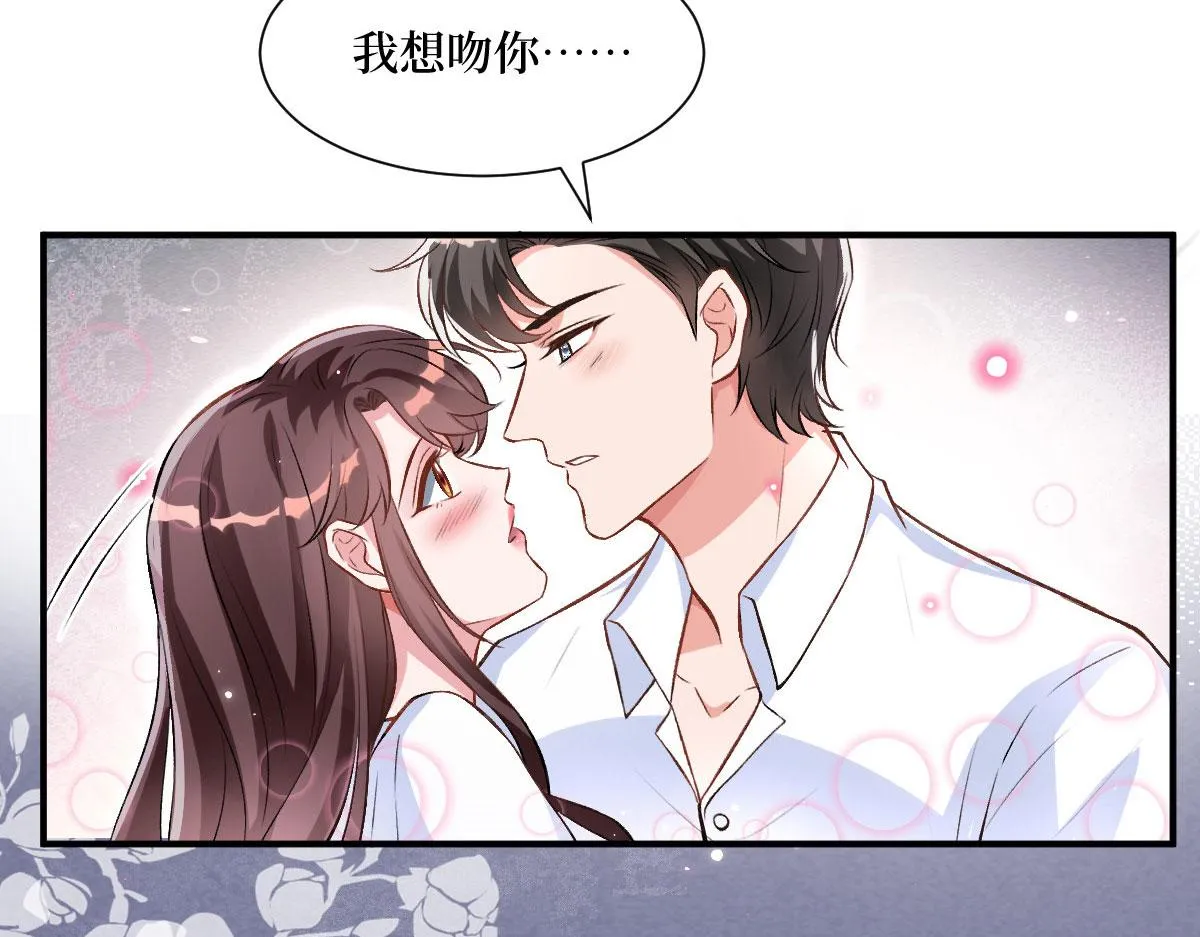 第249话 尘埃落定 第137页