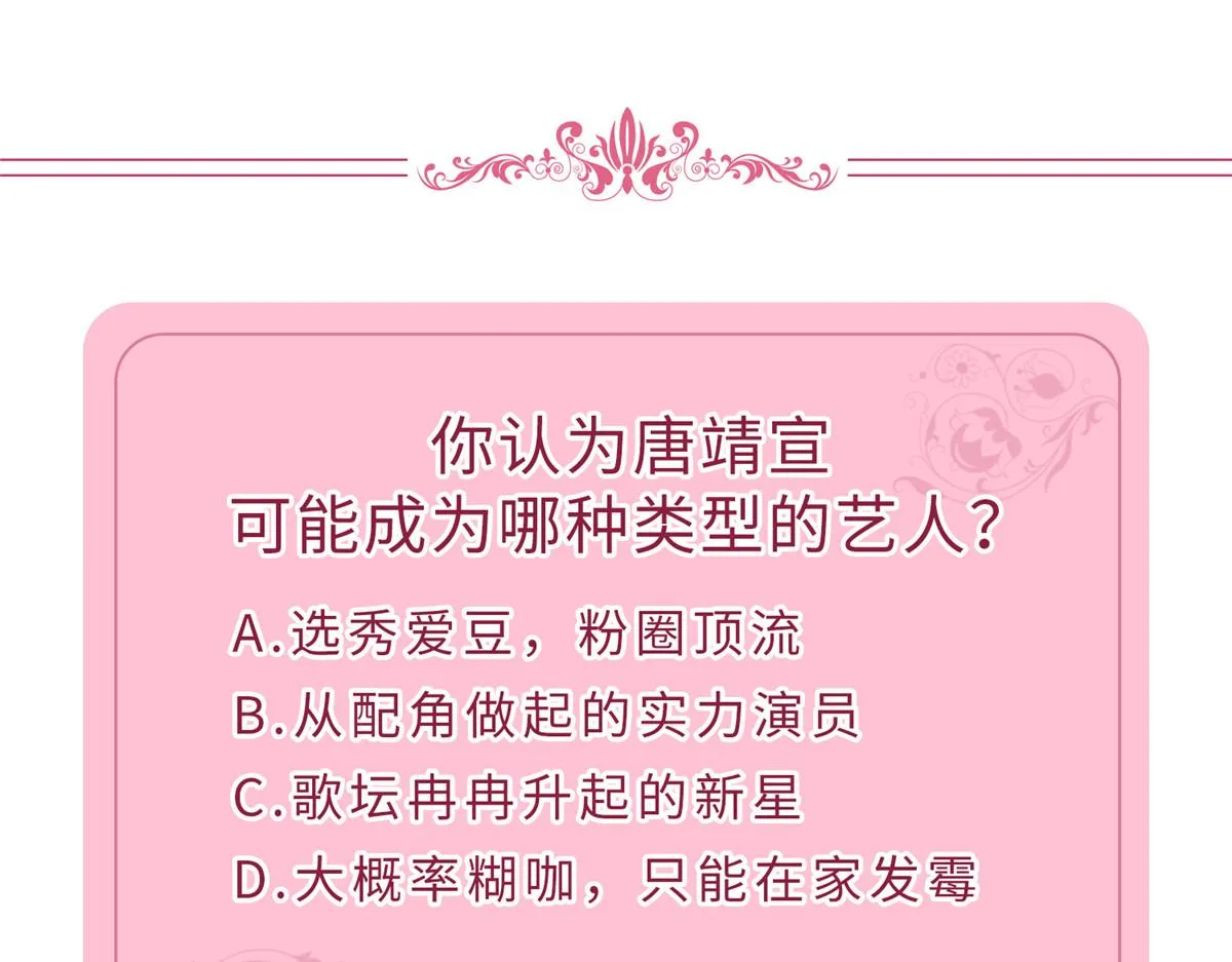 第249话 尘埃落定 第146页
