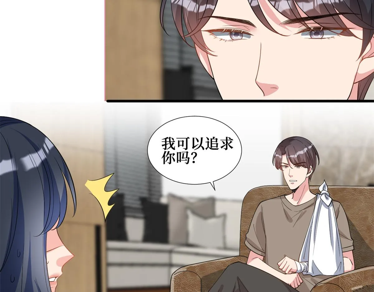 第246话 唐夫人的决心 第7页