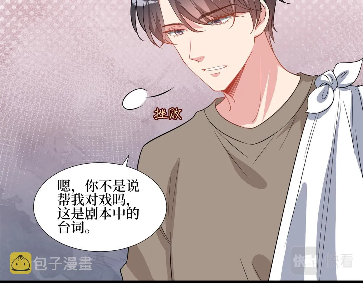 第246话 唐夫人的决心 第12页