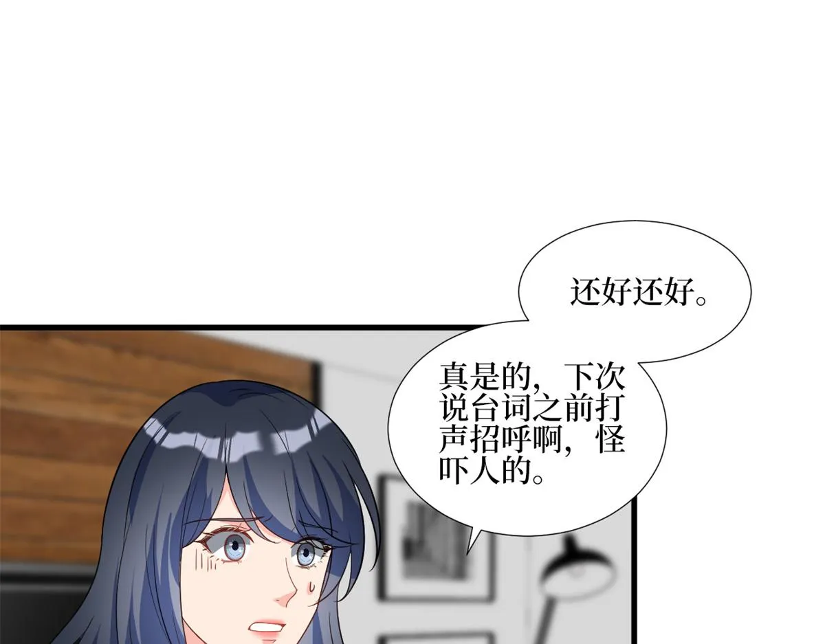 第246话 唐夫人的决心 第13页