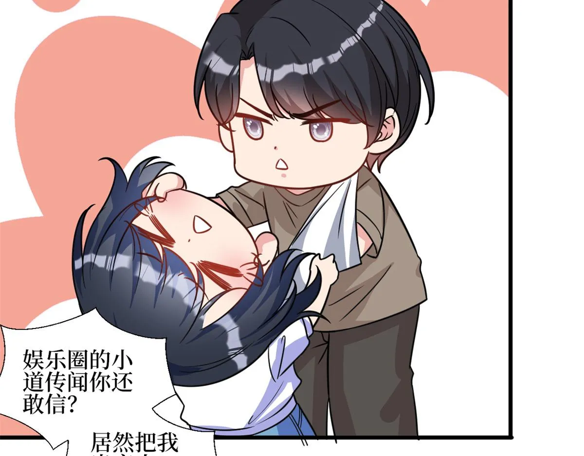 第246话 唐夫人的决心 第19页
