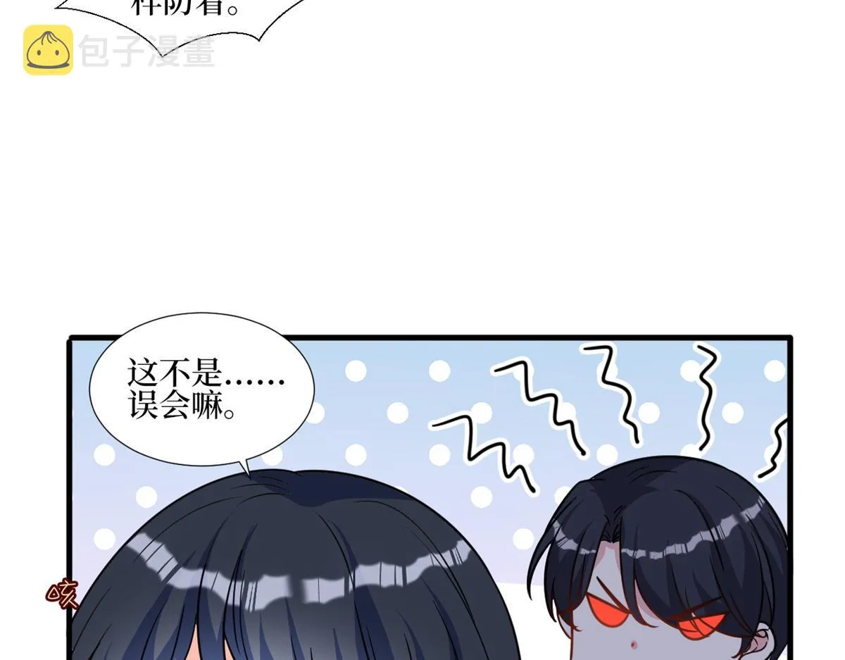 第246话 唐夫人的决心 第21页