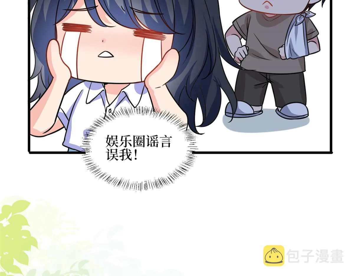 第246话 唐夫人的决心 第22页