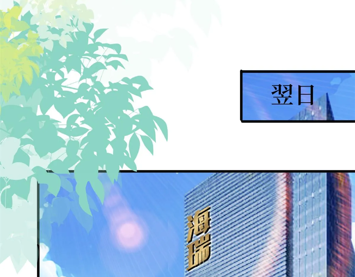 第246话 唐夫人的决心 第24页